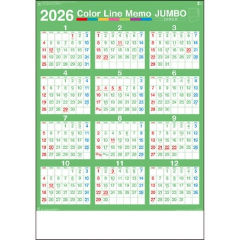 【名入れ】カラーライン3ヶ月ジャンボ サンギョウ
