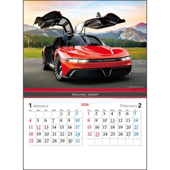 【名入れ】スーパー・スポーツカー サンギョウ