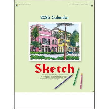 【名入れ】スケッチ サンギョウ