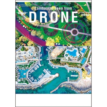 【名入れ】ドローンからみた風景 - サンギョウ