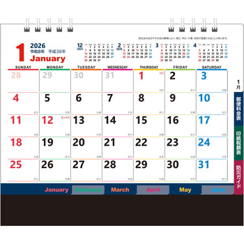 【名入れ】プラスワンインデックス サンギョウ