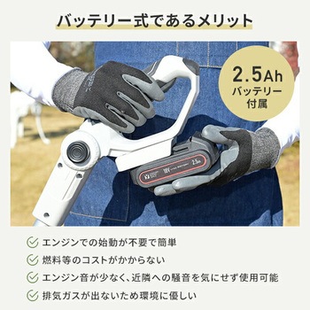 充電式 ミニ耕運機 18V共通バッテリーシリーズ YAMAZEN(山善)