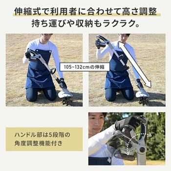 充電式 ミニ耕運機 18V共通バッテリーシリーズ YAMAZEN(山善)