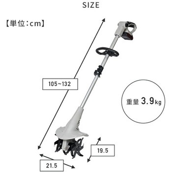 充電式 ミニ耕運機 18V共通バッテリーシリーズ YAMAZEN(山善)
