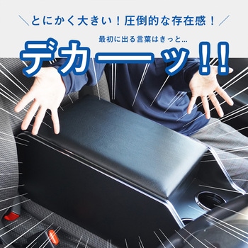 200系 ハイエース DX 標準幅 センターコンソール プロダックス