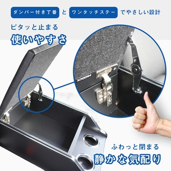 200系 ハイエース DX 標準幅 センターコンソール プロダックス