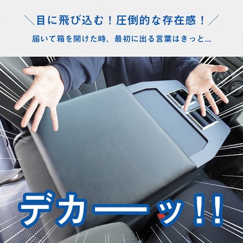 200系 ハイエース DX センターシートアームレスト プロダックス