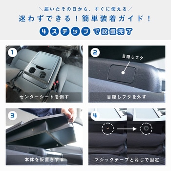 200系 ハイエース DX センターシートアームレスト プロダックス