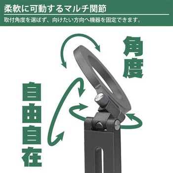 マグネット マルチホルダー グレー JTT