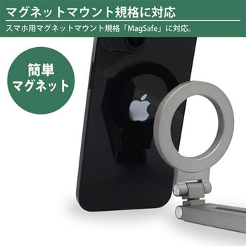 マグネット マルチホルダー グレー JTT