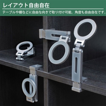 マグネット マルチホルダー グレー JTT