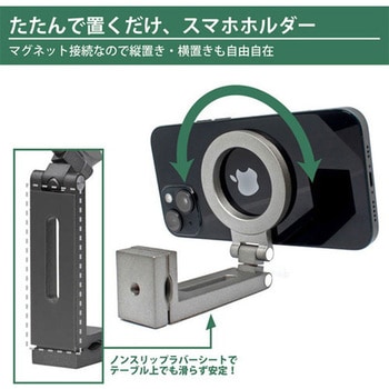 マグネット マルチホルダー グレー JTT