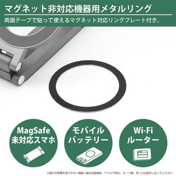 マグネット マルチホルダー グレー JTT