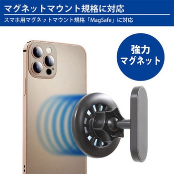 ダブルサイド マグネットマウント JTT