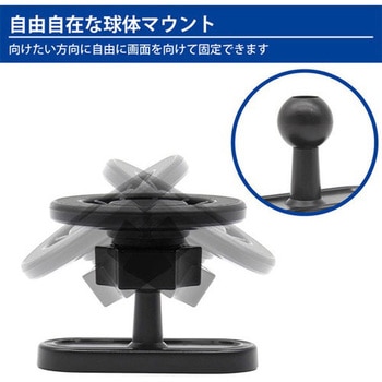 ダブルサイド マグネットマウント JTT