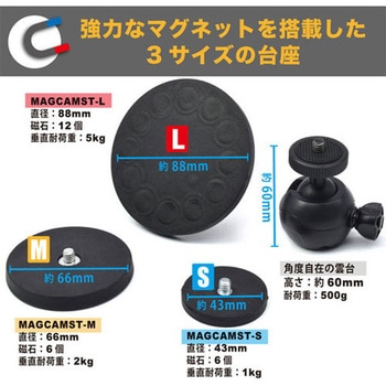マグネット カメラスタンド JTT