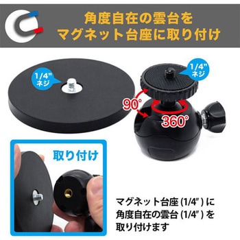 マグネット カメラスタンド JTT