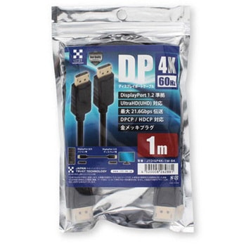 DisplayPortケーブル 4K対応 - JTT
