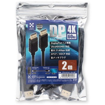 DisplayPortケーブル 4K対応 JTT