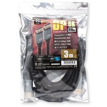 DisplayPortケーブル 8K対応 JTT