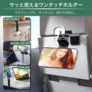 ポータブルスマホホルダーMAGNET JTT