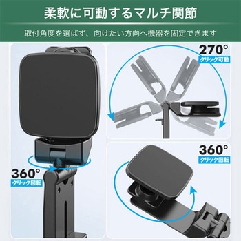 ポータブルスマホホルダーMAGNET JTT