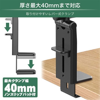 ポータブルスマホホルダーMAGNET JTT