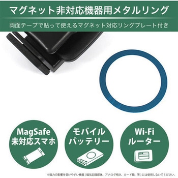 ポータブルスマホホルダーMAGNET JTT