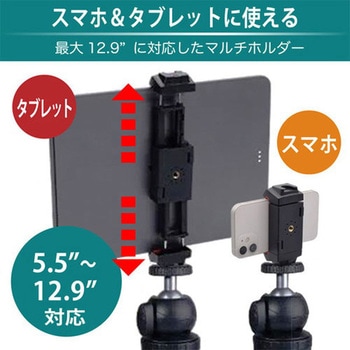 ワイルドホルダー マルチ JTT