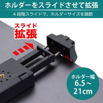 ワイルドホルダー マルチ JTT