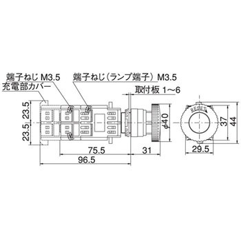 22Φ 照光スイッチ トランス式 プッシュロック マルヤス電業