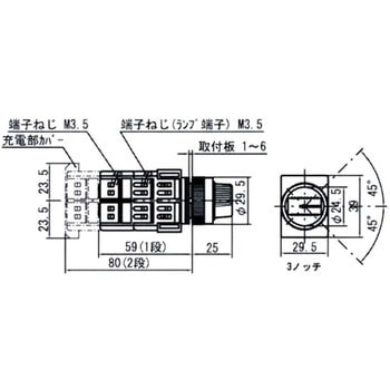 22Φ 照光セレクタ 3ノッチ マルヤス電業