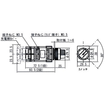 22Φ 照光セレクタ 2ノッチ マルヤス電業