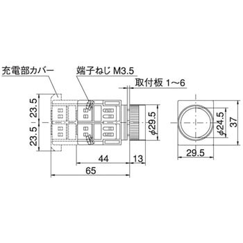 22Φ 平形スイッチ 樹脂リング マルヤス電業