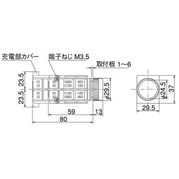 22Φ 平形スイッチ オルタネイト マルヤス電業