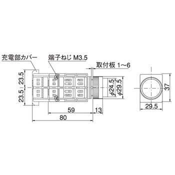 22Φ 突形スイッチ オルタネイト マルヤス電業