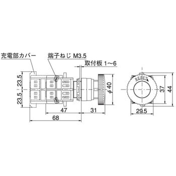 22Φ プッシュロック形スイッチ マルヤス電業