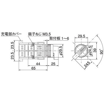 22Φ レバー形セレクタスイッチ 3ノッチ マルヤス電業