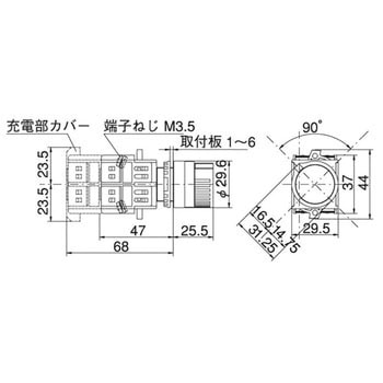 22Φ 選択形押しスイッチ 2ノッチ マルヤス電業