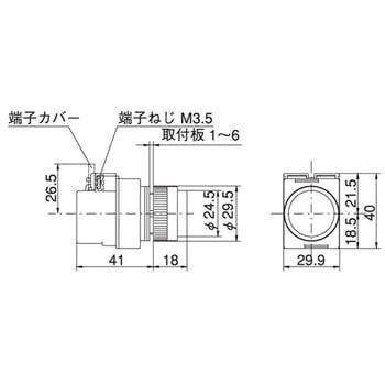 22Φパイロット 平形 トランス式 マルヤス電業
