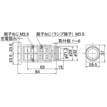 25Φ 照光スイッチ 全電圧 突形 マルヤス電業