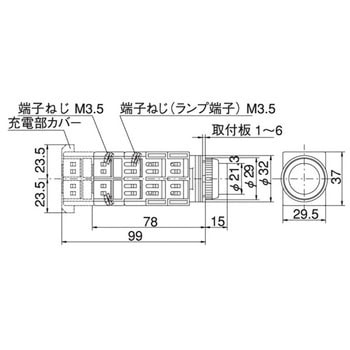 25Φ 照光スイッチ 全電圧 突形 マルヤス電業