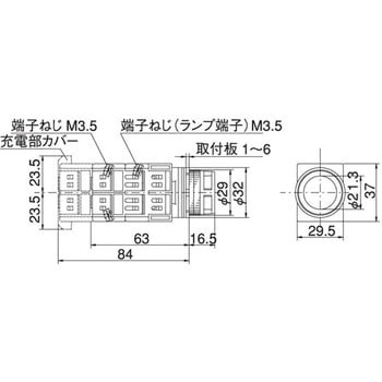 25Φ 照光スイッチ 全電圧 金属ガード形 マルヤス電業