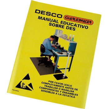 小冊子 静電気に関して - DESCO