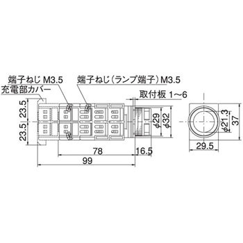 25Φ 照光スイッチ 全電圧 金属ガード形 マルヤス電業