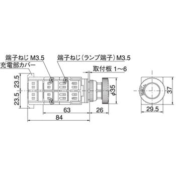 25Φ 照光スイッチ 全電圧 プッシュロック マルヤス電業