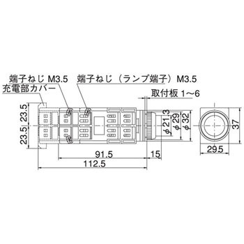 25Φ 照光スイッチ トランス式 突形 マルヤス電業
