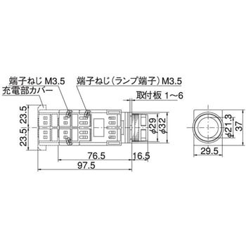 25Φ 照光スイッチ トランス式 金属ガード形 マルヤス電業