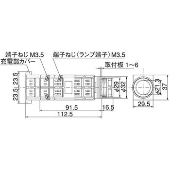 25Φ 照光スイッチ トランス式 金属ガード形 マルヤス電業