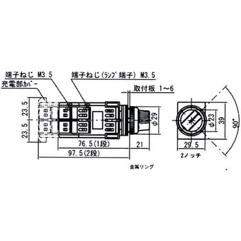 25Φ 照光セレクタ 2ノッチ - マルヤス電業